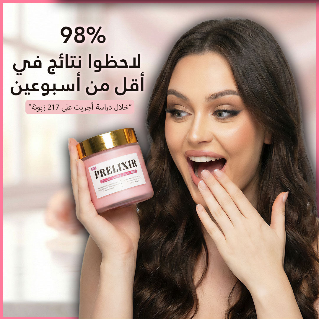 بريليكسير بديل الفيلر